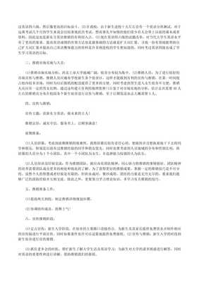 市場營銷策劃方案（精品10篇）通用模板