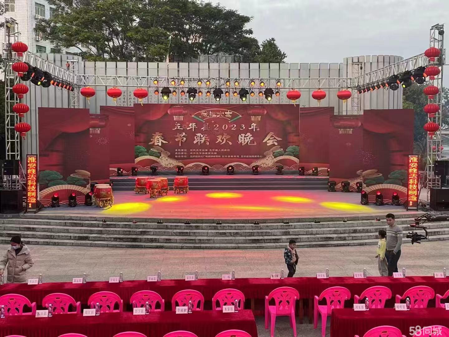 專業(yè)舞臺設(shè)備租賃與活動(dòng)策劃一站式服務(wù)，打造卓越開業(yè)慶典與會展體驗(yàn)
